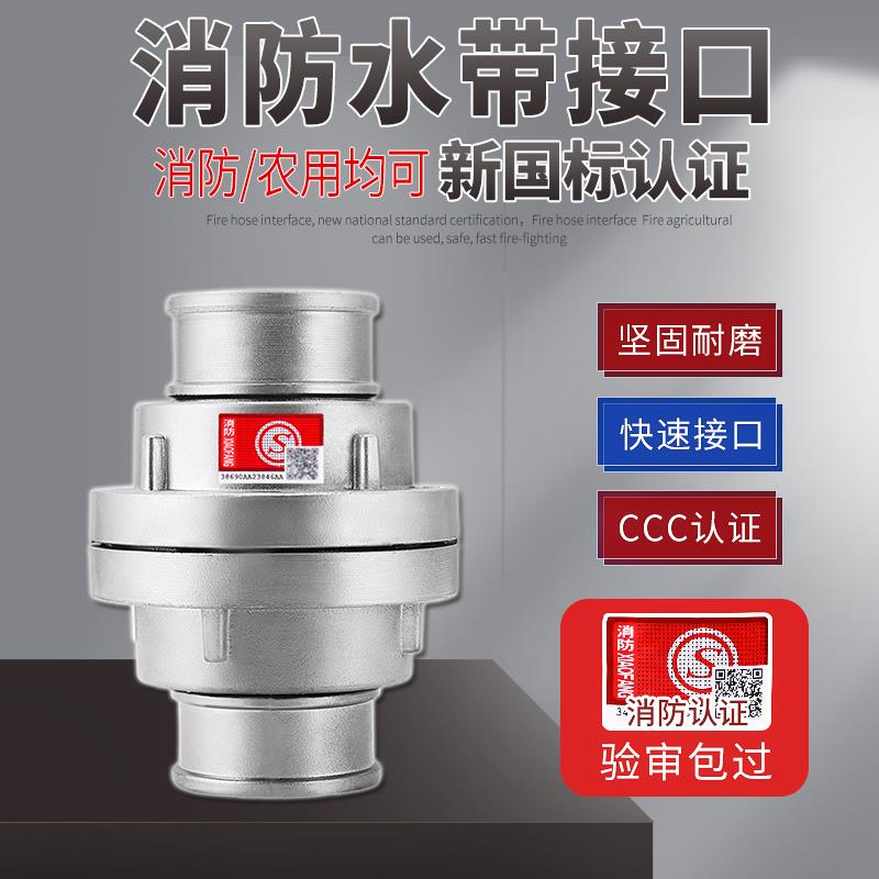 消防专用水带65国标8型10型高压防爆2.5寸20/25米水枪接口水管