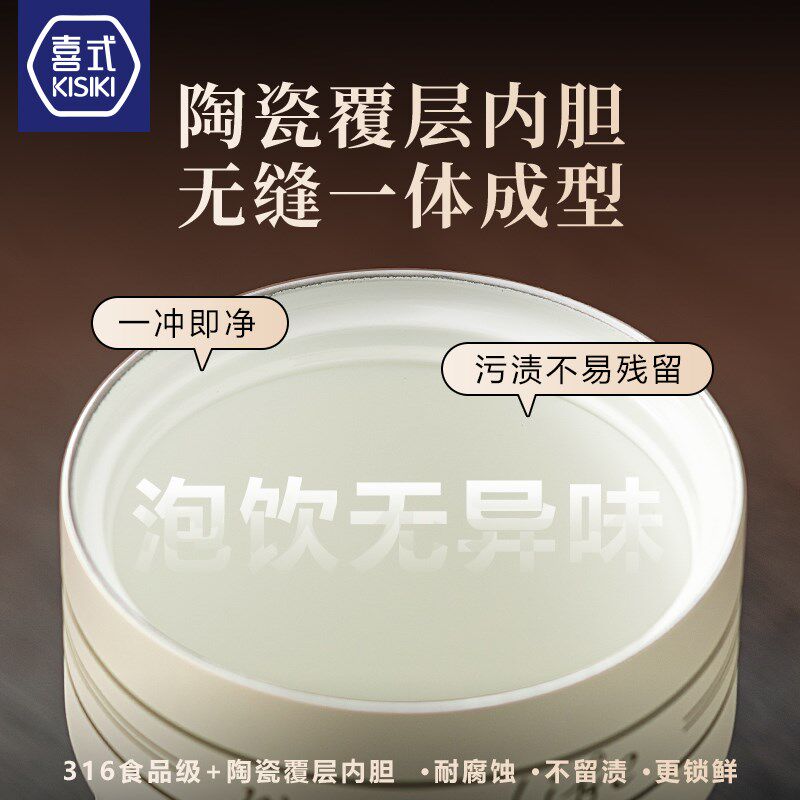 喜式陶瓷内胆双饮保温杯咖啡杯男女生便携随行吸管杯水杯子大容量