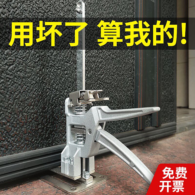 门窗安装全金属抬高器木工柜子瓷砖不锈钢衣柜门防盗门水平调节器