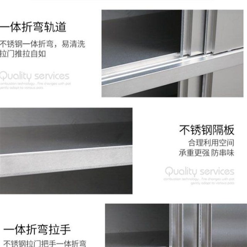 不锈钢食品橱保洁柜商用四门立柜304拉门碗柜酒店厨房储物柜定制