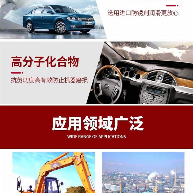 挖掘机润滑脂轴承齿轮耐高温汽车润滑黄油防锈挖掘机推土机装载机