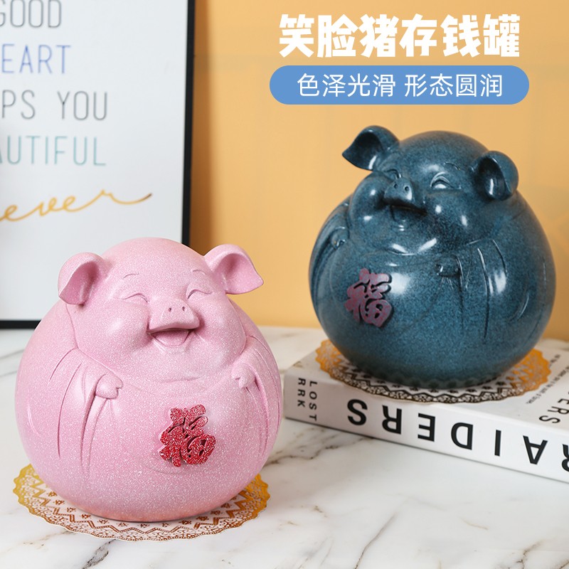 小猪存钱罐只进不出大号网红储钱罐成人家用储蓄罐大容量复古摆件