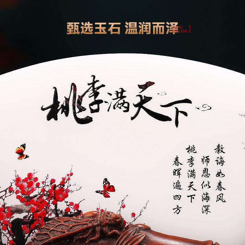 桃李天下琉璃屏风笔筒摆件老板办公室办公桌装饰品送领导高档礼品