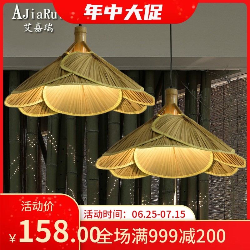 个性扇子吊灯特色手工竹编灯具茶室民宿装饰怀旧禅意复古中式灯