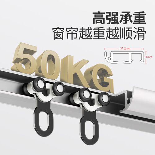 致尚超薄窗帘轨道顶装LU型90度内开窗飘窗阳台客厅铝合金滑轨导轨