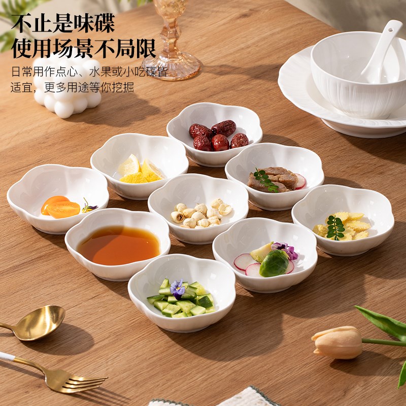 味碟家用陶瓷小菜碟蘸料碟高颜值吐骨碟可爱小碟子商用迷你小吃碟