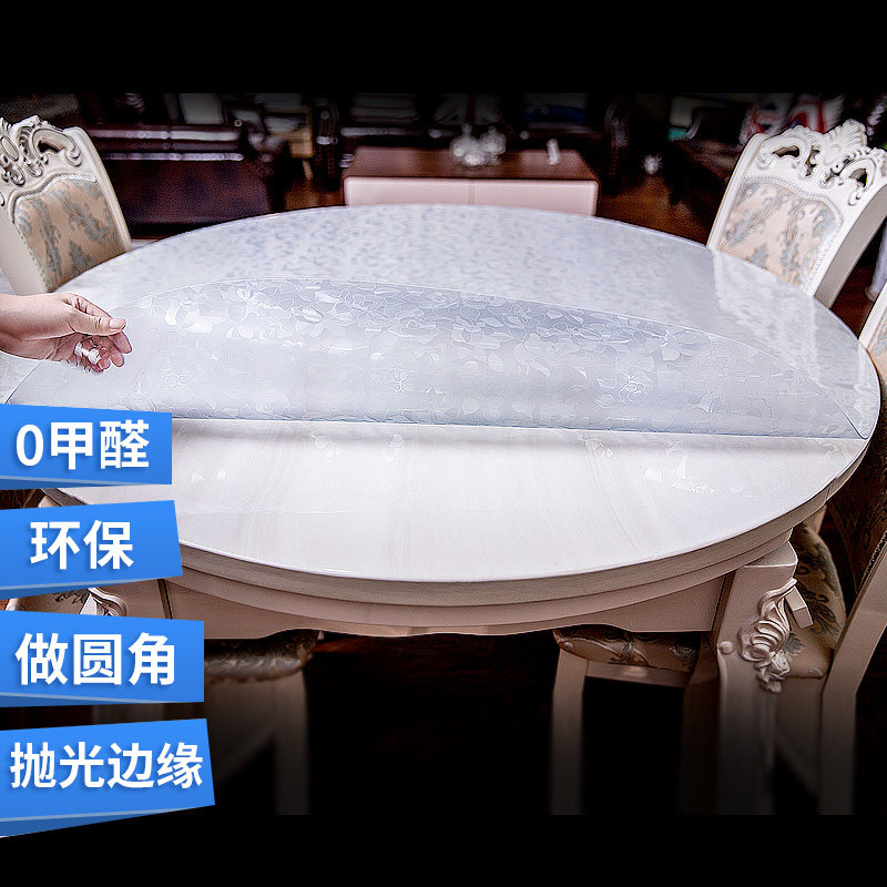 透明磨砂软玻璃PVC圆桌布防水防烫防油免洗不收缩圆形桌垫定制