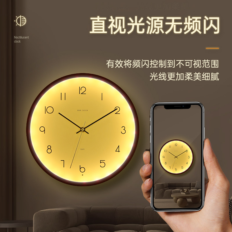 夜光挂钟静音创意简约大气客厅钟表家用挂墙带夜灯石英钟家庭挂表