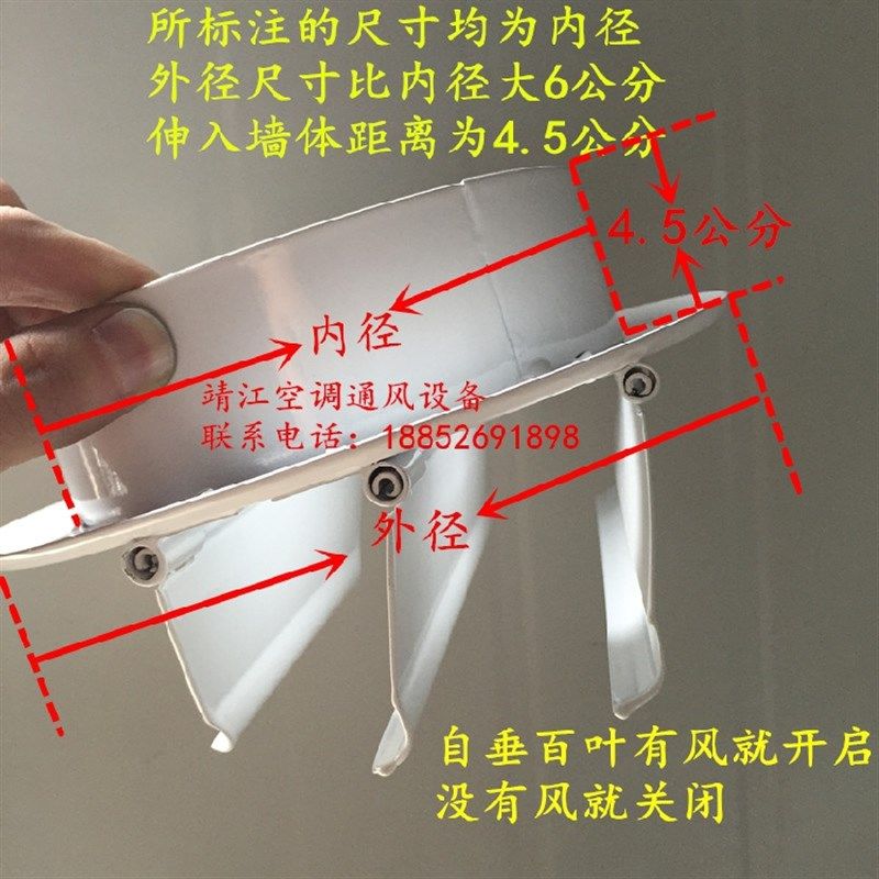 定制圆形自垂出风口200/圆形防雨百叶风口单层圆形轴流风机百叶窗图片