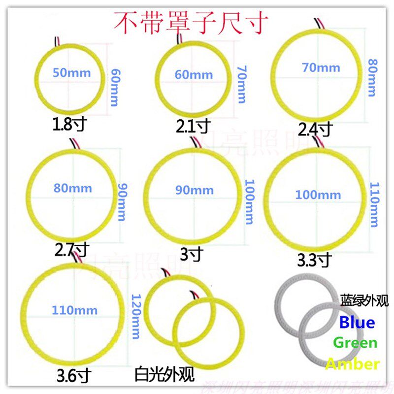 12V圆形天使眼光圈改装大灯雾灯汽车恶魔眼光源白红冰蓝黄粉紫 绿