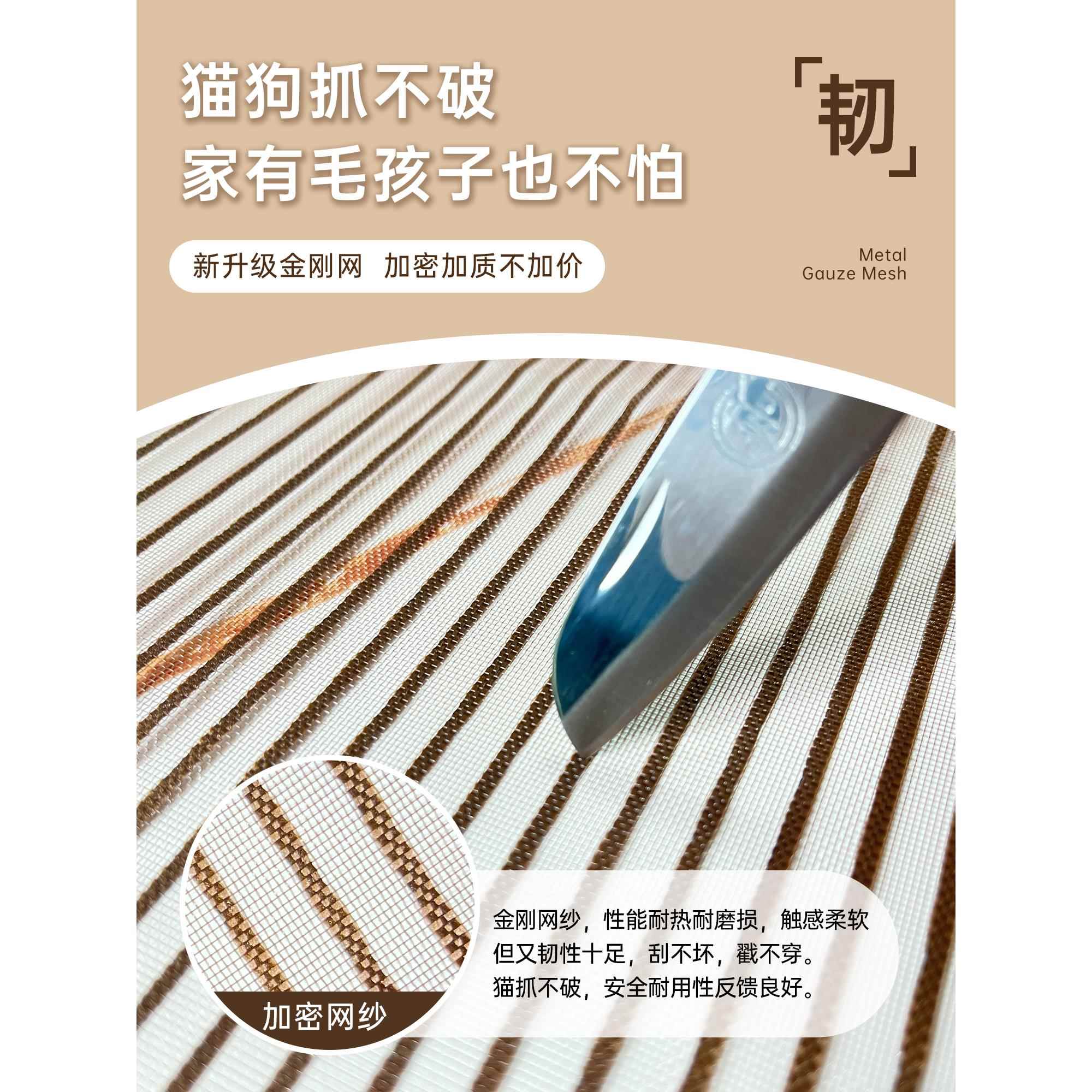 防蚊门帘魔术贴磁性全磁条自吸夏季家用沙门纱窗隔断帘磁吸条强力