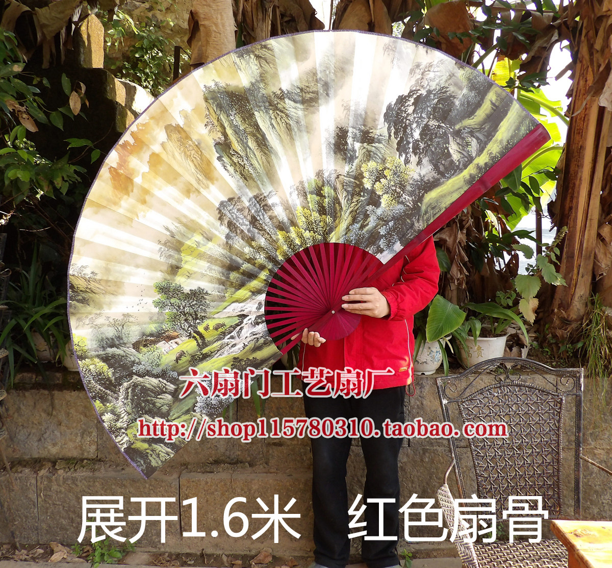 超大挂扇中国风装饰扇摄影婚庆道具大纸扇表演大折扇山水小桥流水