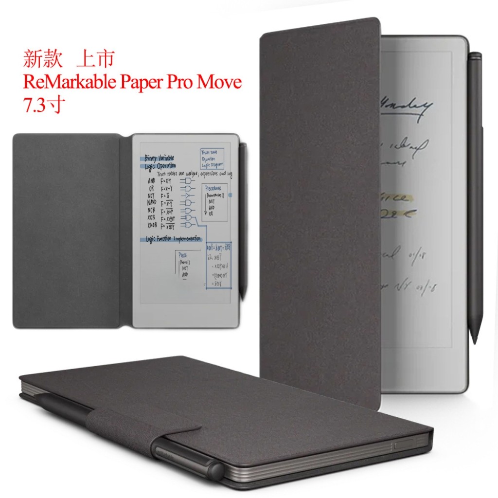 适用Remarkable paper pro move磁吸保护套休眠7.3寸翻盖皮套笔扣