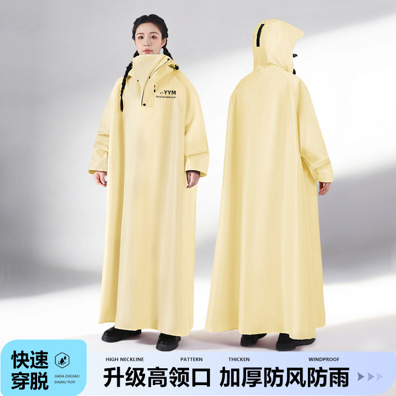 雨燕萌加长雨衣人车分离防暴雨