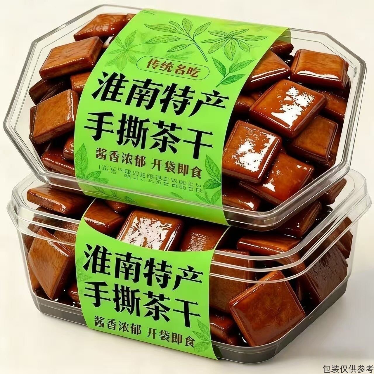 清仓价】正宗安徽碎茶干香干豆干五香干碎豆腐干炒菜凉拌茶干下酒