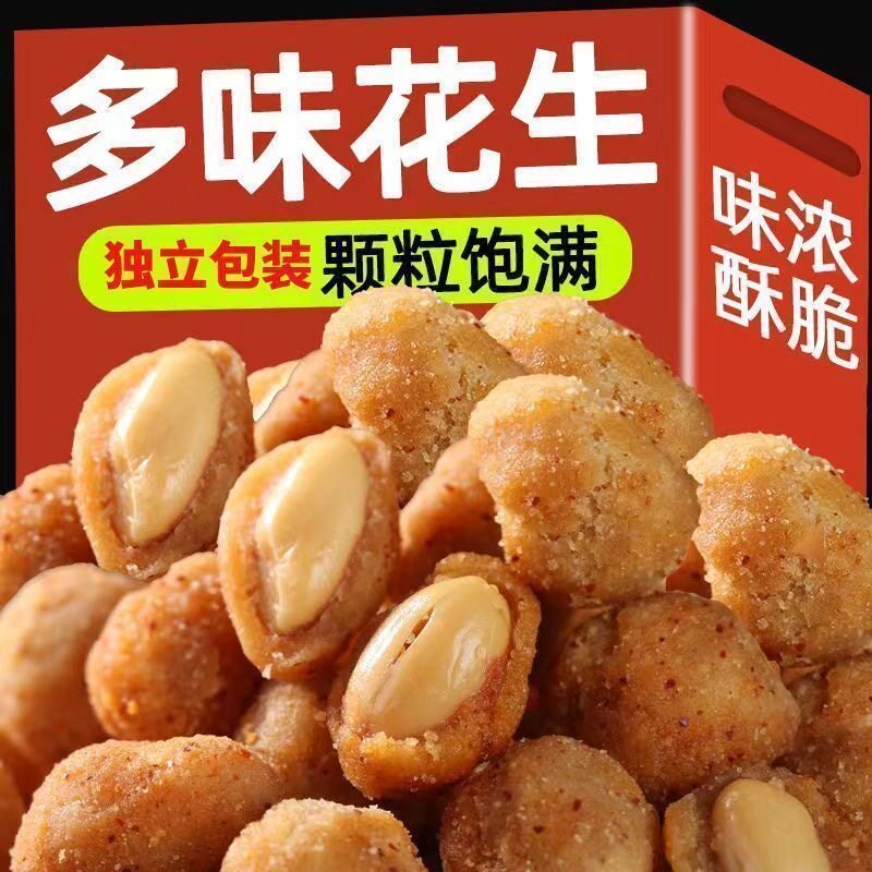 多味花生500花生米下酒菜休闲脆皮炒货批发散装食品批发零食小吃