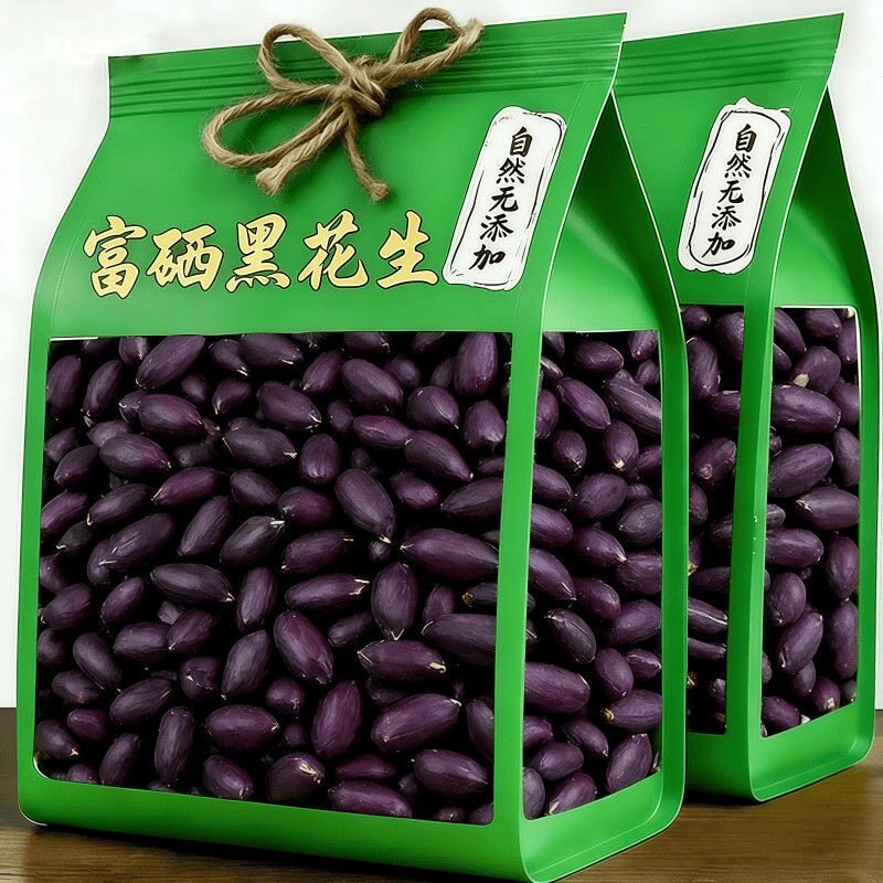 去壳即食】山东富硒生黑花生米黑紫皮生花生米黑花生不带壳花生