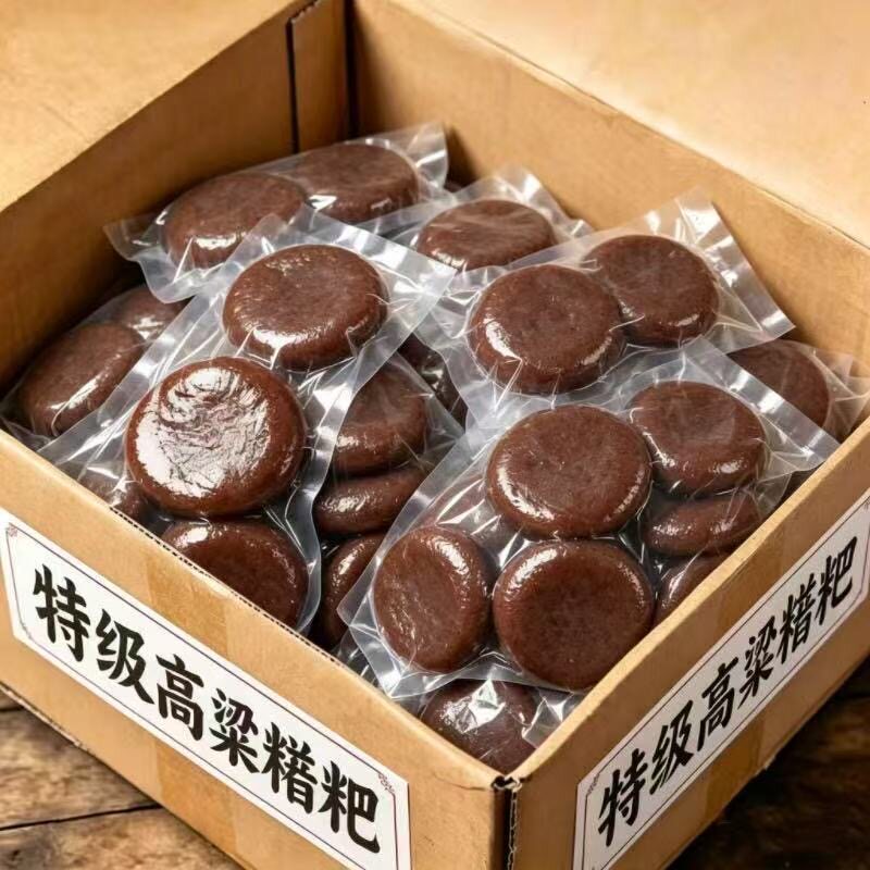 低脂不加糖高粱糍粑原味手工粗杂粮糯米糍粑粑年糕驴打滚小吃零食