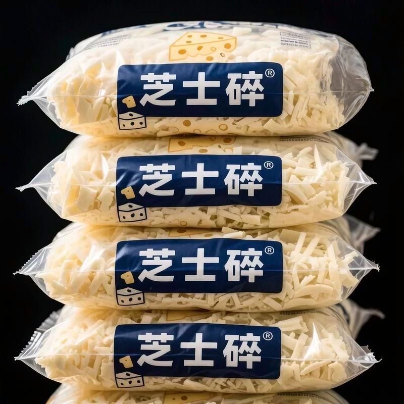 免切芝士碎拉丝家用马苏里拉芝士碎拉丝芝士片批发价烘焙披萨奶酪