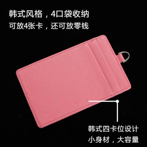 卡仕达四卡位PU卡套定制工作证胸牌胸卡皮卡套员工牌校园学生卡工