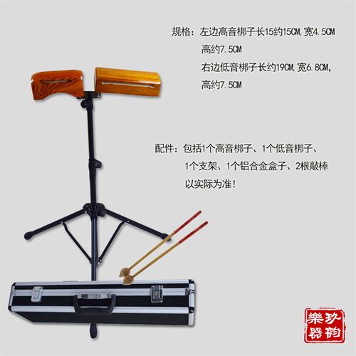 专业整套音乐梆子 高低梆子 高低板子长短角木鱼 高音 低音木鱼