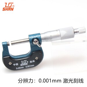 桂林桂量微米千分尺0-25高精度0.001mm外径测量工具工业级卡尺