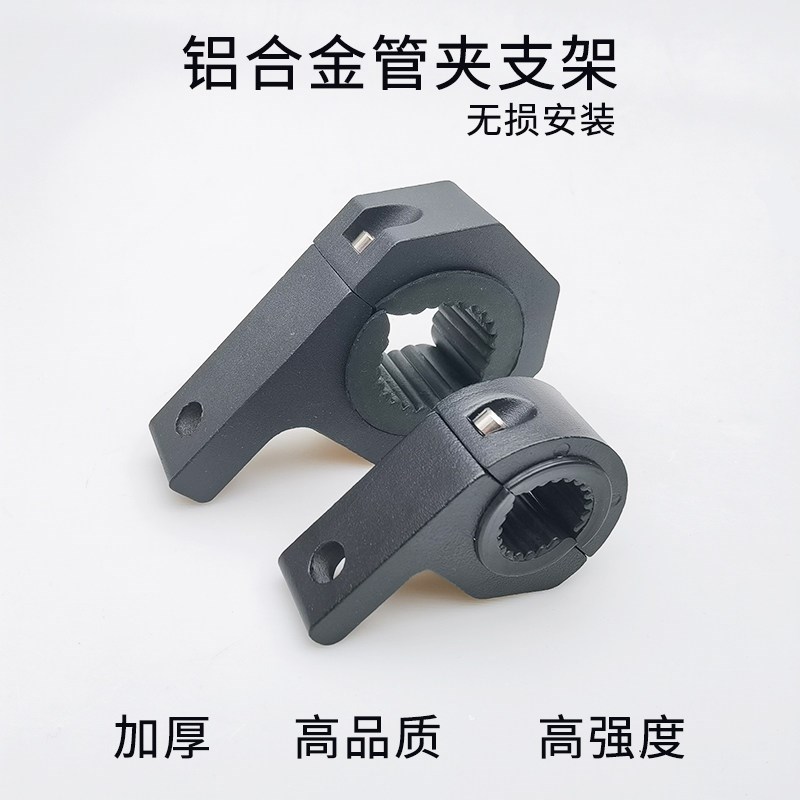 LED射灯管夹支架摩托车保险杠架汽车顶灯管架铝合金改装固定架图片
