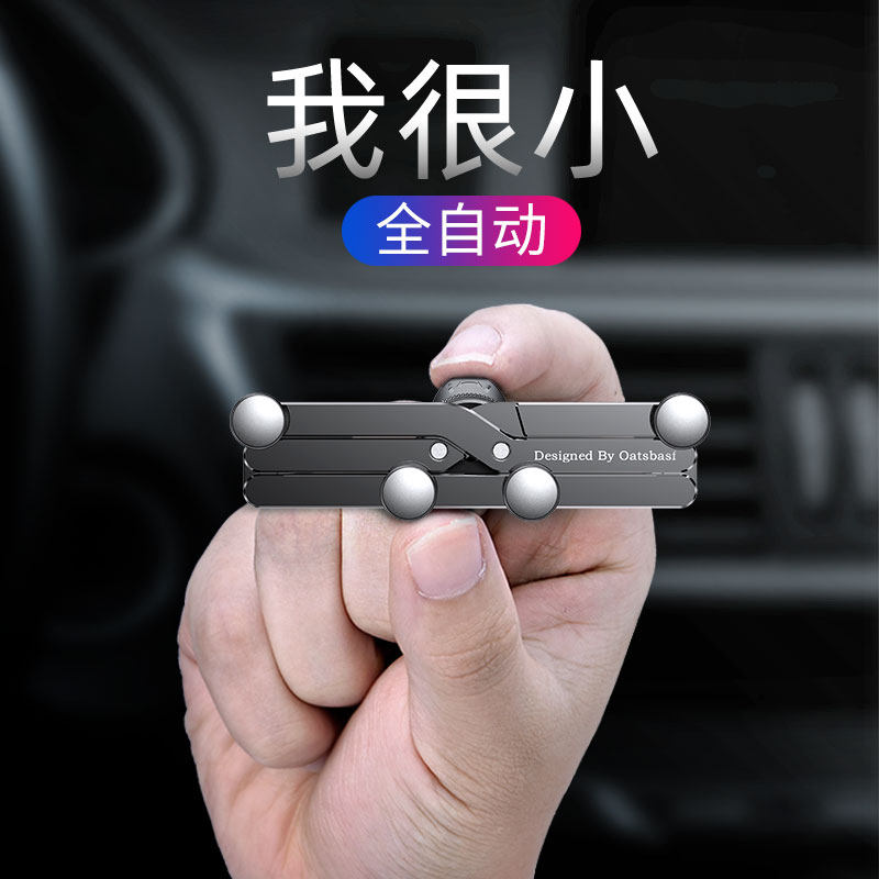 车载手机支架汽车内用出风口2021新款卡扣式小车上重力导航竖形排
