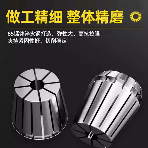 ER20筒夹高精度雕刻机主轴弹性er25 11 16夹具螺母高精度ER32夹头