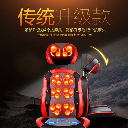 怡捷按摩椅颈椎腰背部全身自动推拿揉捏加热中老年家用靠垫椅垫仪