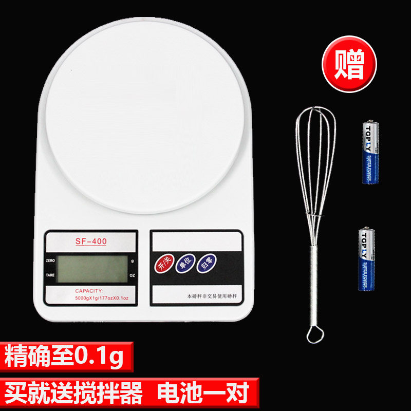 美发店电子秤染膏秤理发店专业小型高精准度量克数商家用厨房台秤