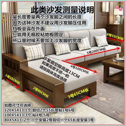 床底挡板防猫隔板1.4mmPVC沙发底防尘挡板桌面延长板L型镜柜货架