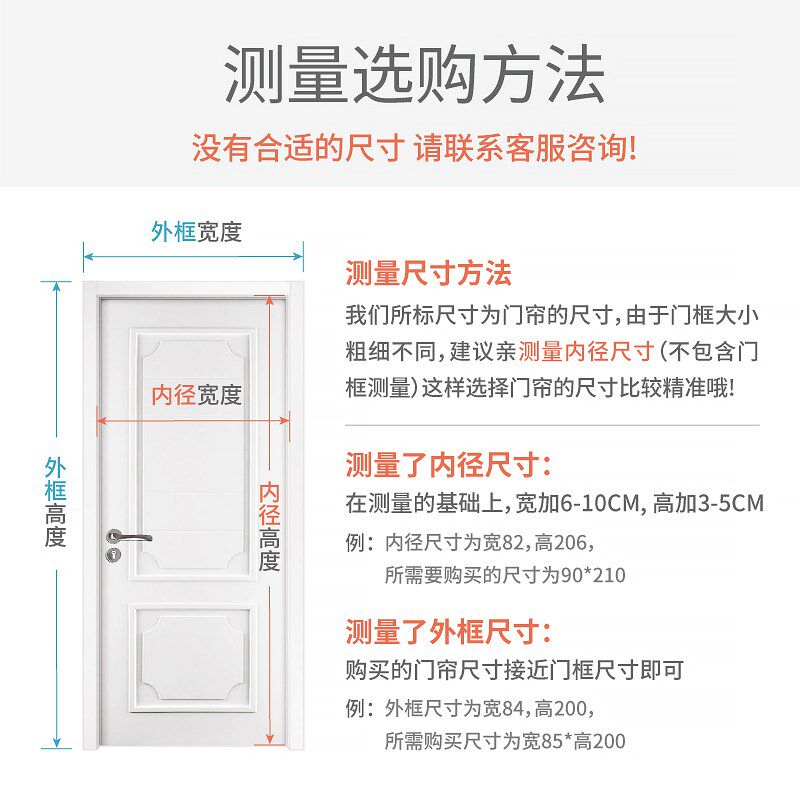入户门防蚊纱帘子母门家用放蚊门连全磁条隔蚊沙帘侧开防蚊门帘