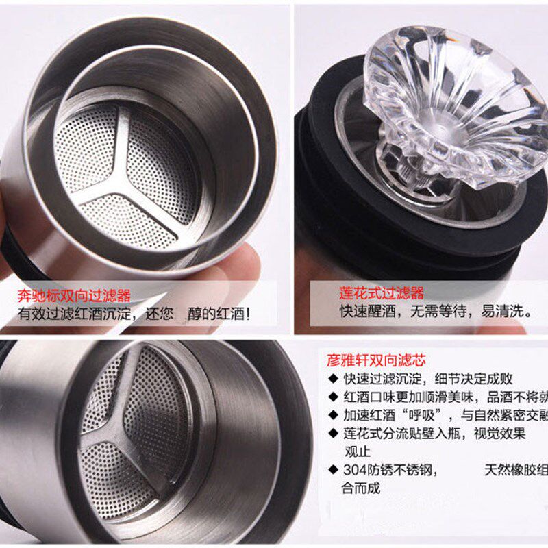 手工制作水晶玻璃醒酒器 快速红酒过滤醒酒器带盖分酒器酒壶酒具