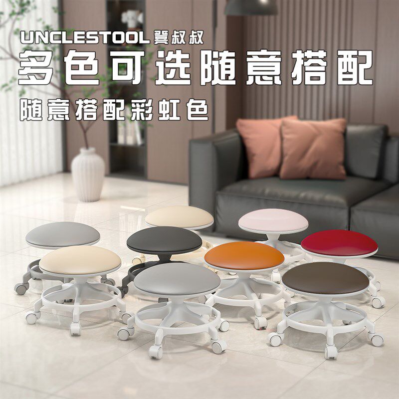 凳叔叔客厅超静音万向滑轮矮凳家用茶几小沙发凳子加厚成人可移动图片