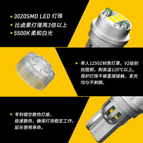 超亮汽车LED示宽灯T10白光W5W车内阅读灯牌照灯车门灯后备箱尾灯