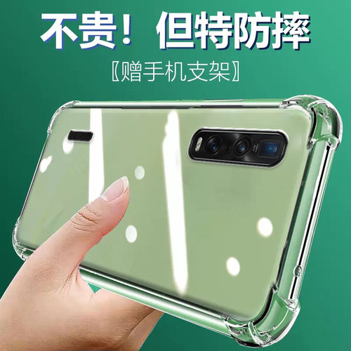 气囊防摔手机保护套壳