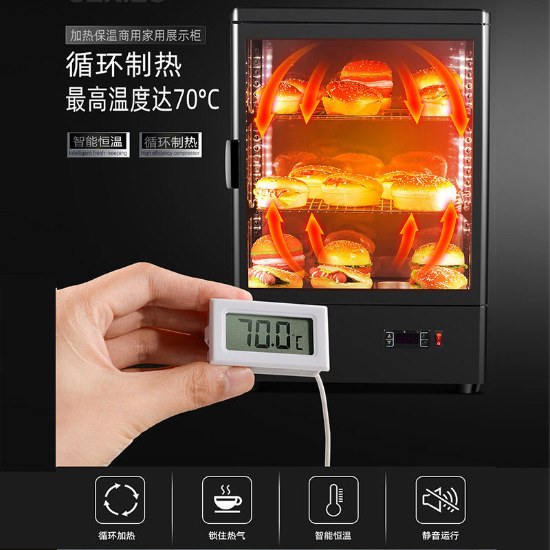 保温柜商用加热展示柜恒温饮料加热柜暖柜蛋挞保温箱热饮柜热饮机