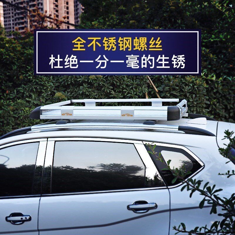 适用于吉利博越L 星越L 豪越L嘉际 帝豪GS汽车车顶行李架框筐通用