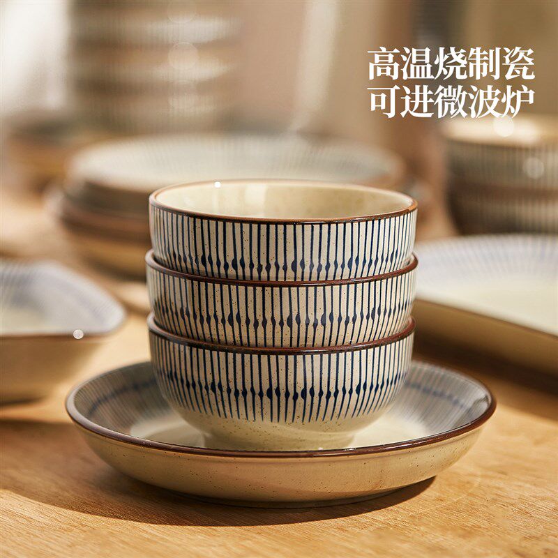 釉下彩陶瓷碗碟套装家用高颜值碗盘乔迁新居礼物日式餐具碗筷碗具