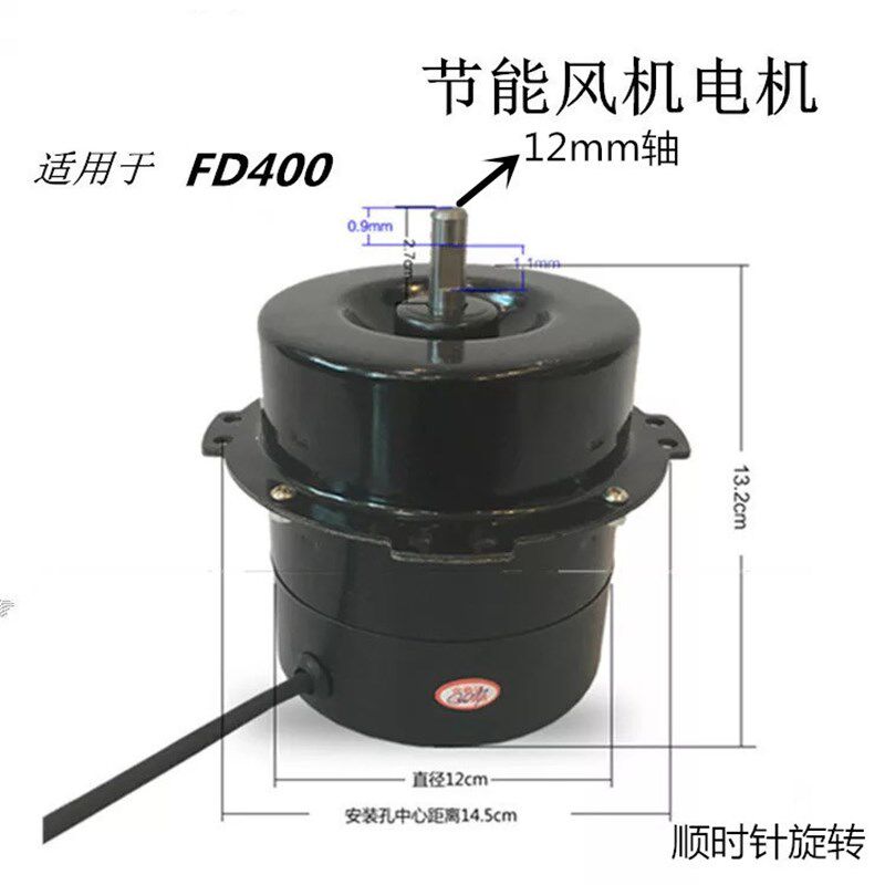 排气扇换气扇高速电机防水轴流风机马达纯铜线滚珠轴承2800转220V