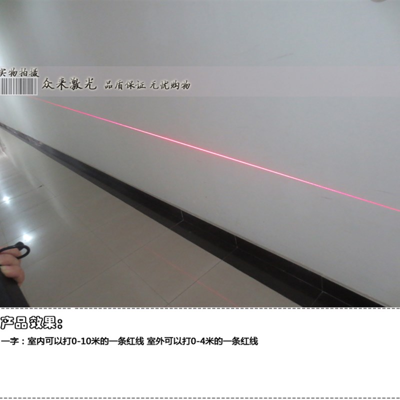 650nm30mw3-5米调焦红光镭射激光定位灯红外线一点一字十字标12厘