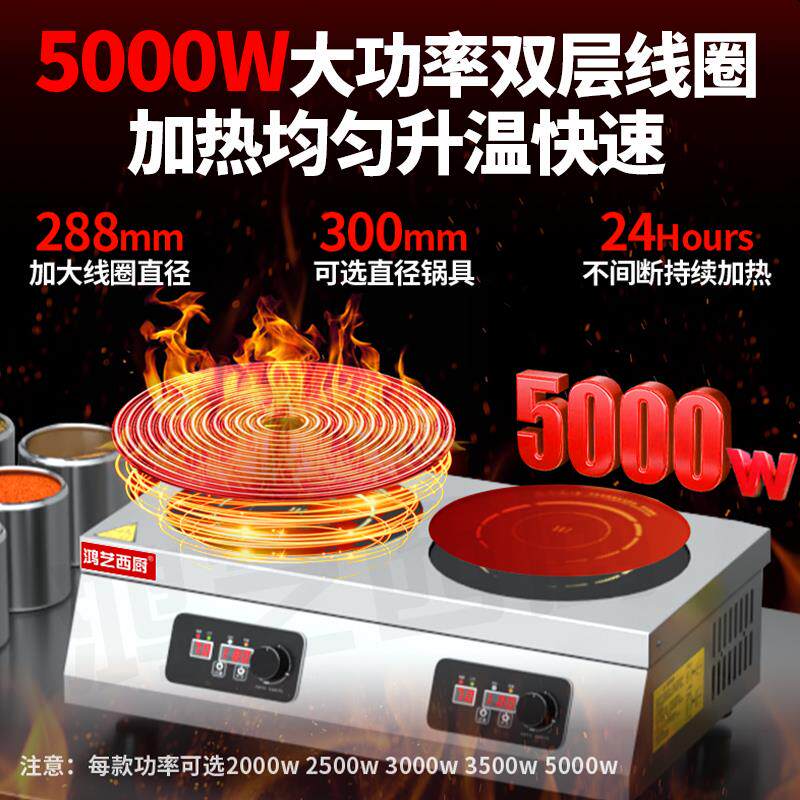 电磁炉商用多头煲仔炉大功率电磁灶台双排6头煲仔饭麻辣烫专用炉