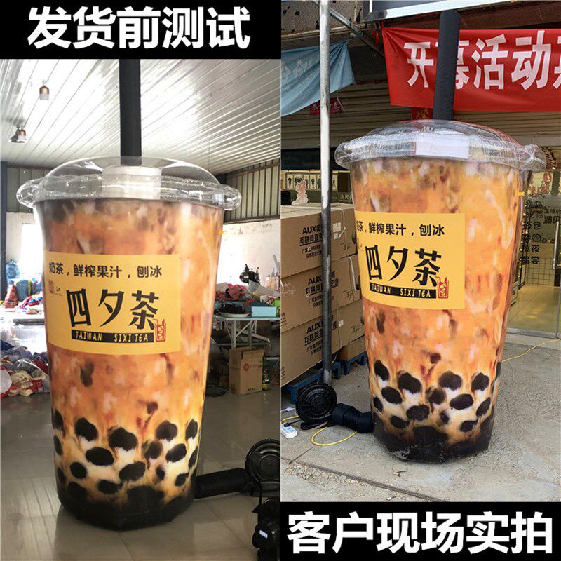 定制做大型加厚发光充气PVC奶茶杯饮料瓶易拉罐行走卡通气模模型