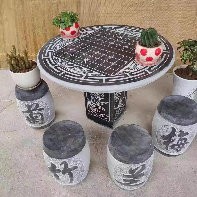 石桌石凳庭院花园石头户外天然青石象棋盘桌子花岗岩园林公园一套