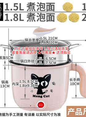 100瓦寝室神器宿舍学生小功率电锅泡面炒菜煮饭电热火锅迷你200w