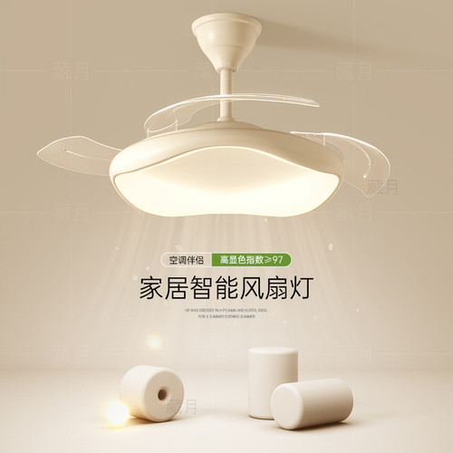 隐形吊扇灯led吸顶灯风扇灯创意卧室客厅灯餐厅房间2025新款灯具