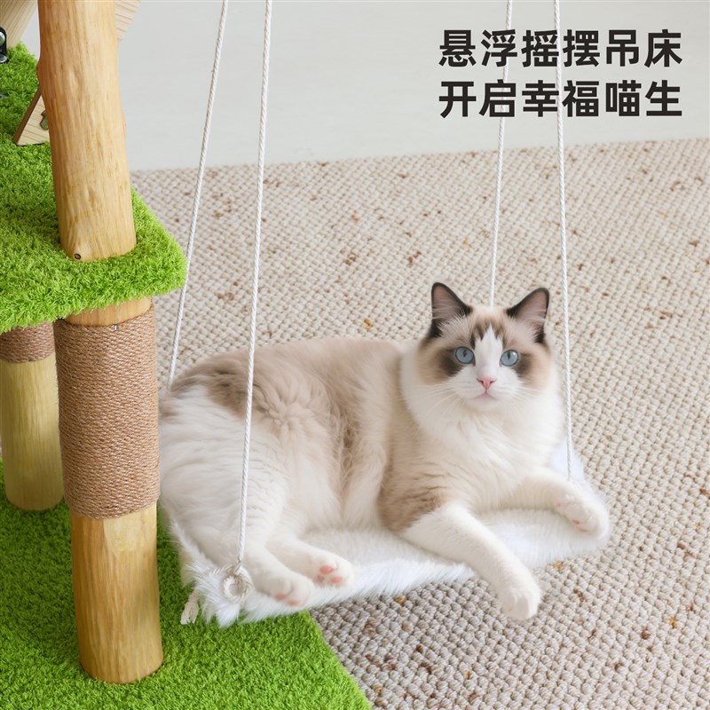 实木猫爬架猫窝猫树一体四季通用猫架子家用不占地剑麻吊篮猫玩具
