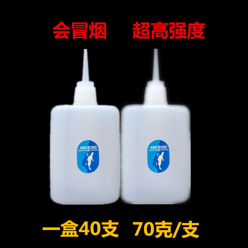 同声三秒胶水鱼牌502胶水3秒 强力胶 家具木材广告喷绘专用胶70克
