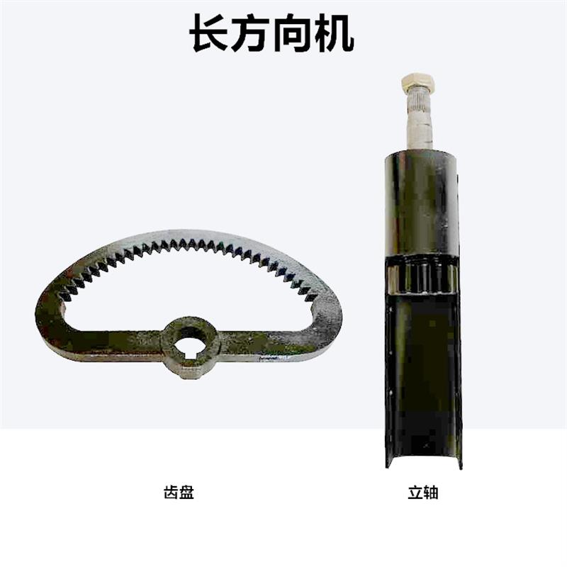 时风五征单缸农用三轮车把式三轮车改装方向盘转向中置盘式方向机